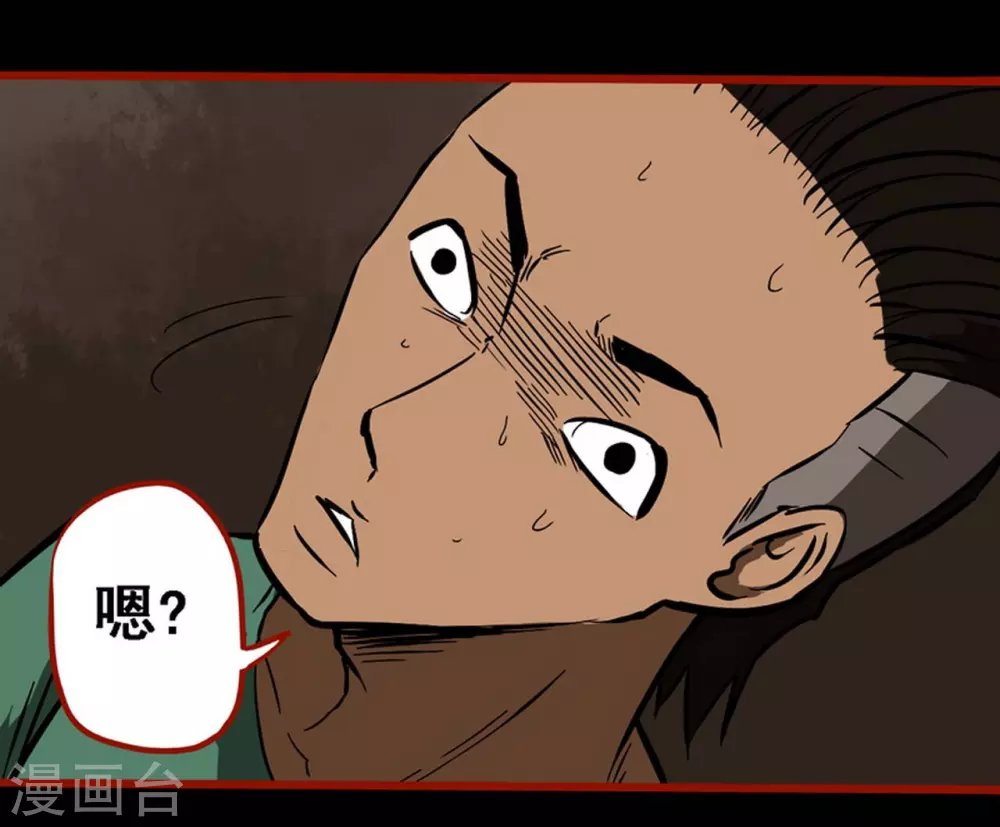 第9话11 画童