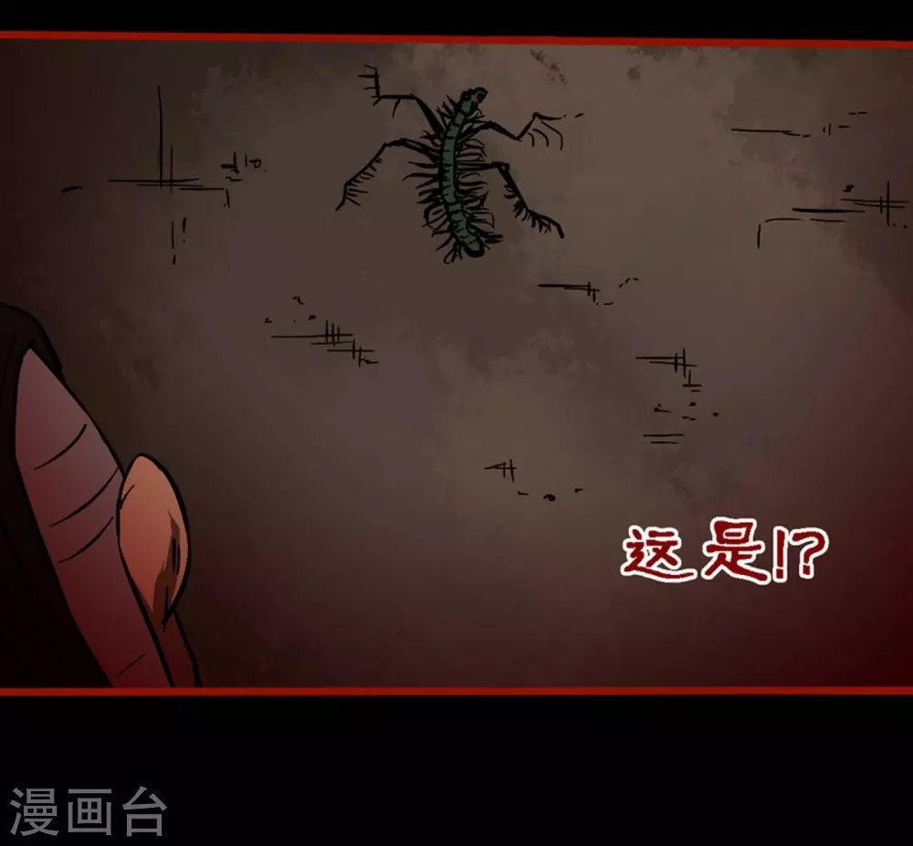 第9话11 画童