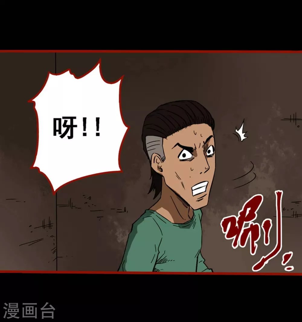 第9话11 画童