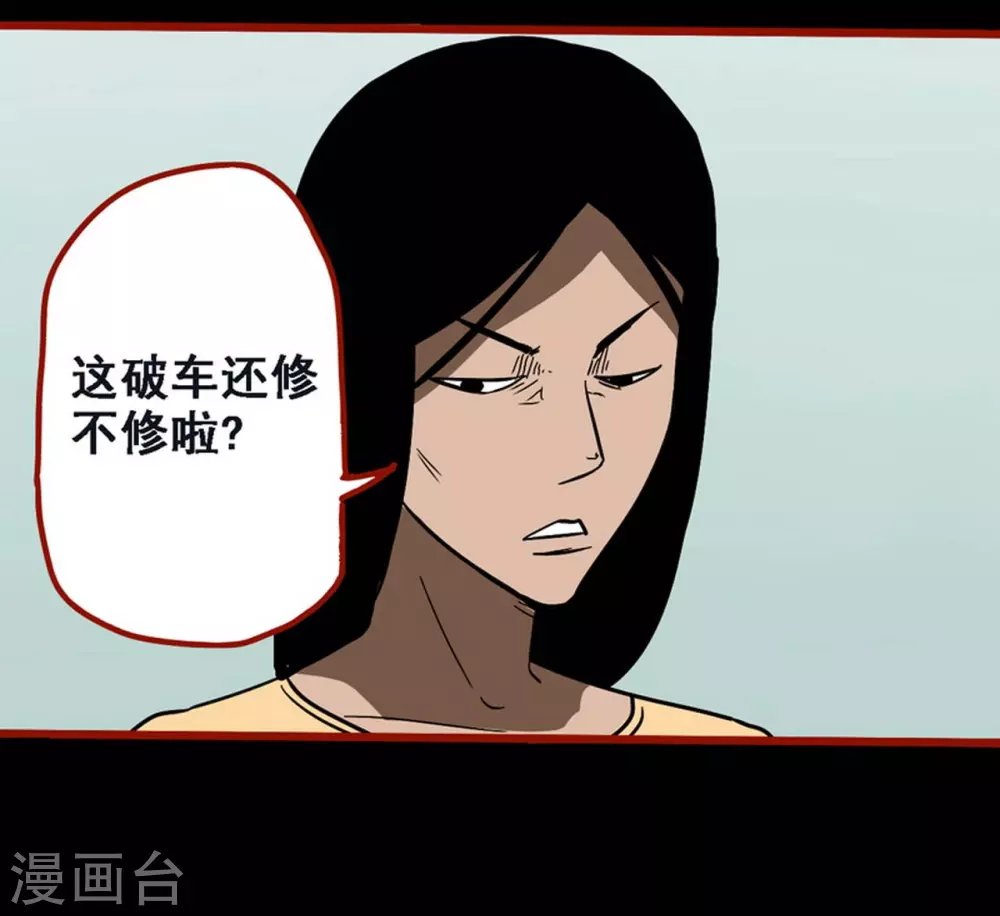 第9话12 画童