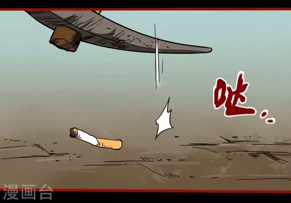 第9话12 画童