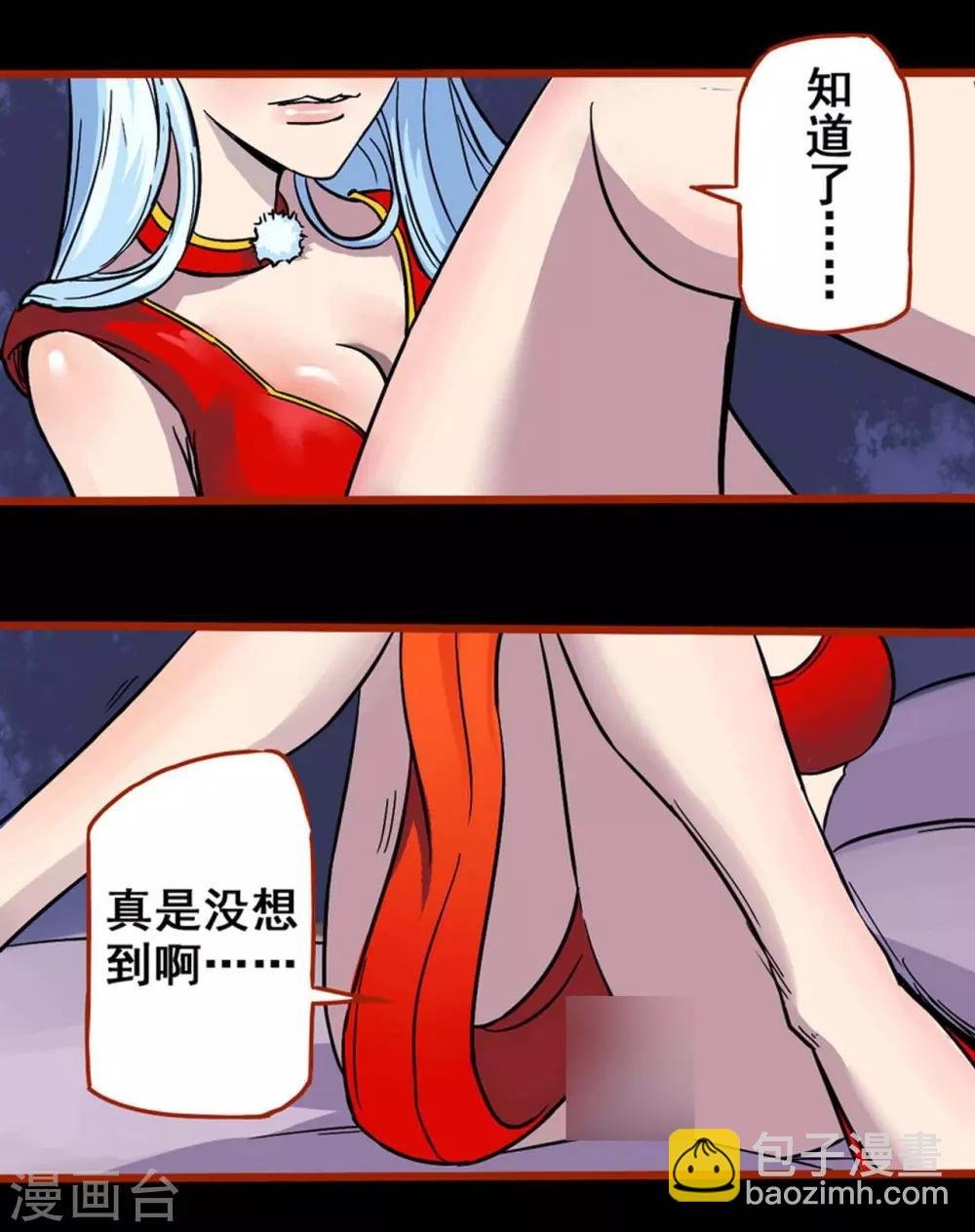 第1话11 童竖