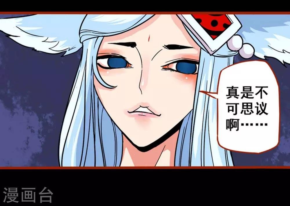 第1话11 童竖