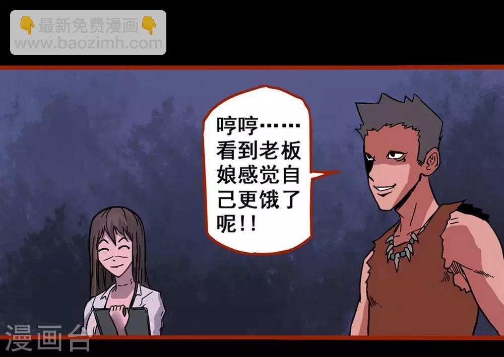 第1话11 童竖