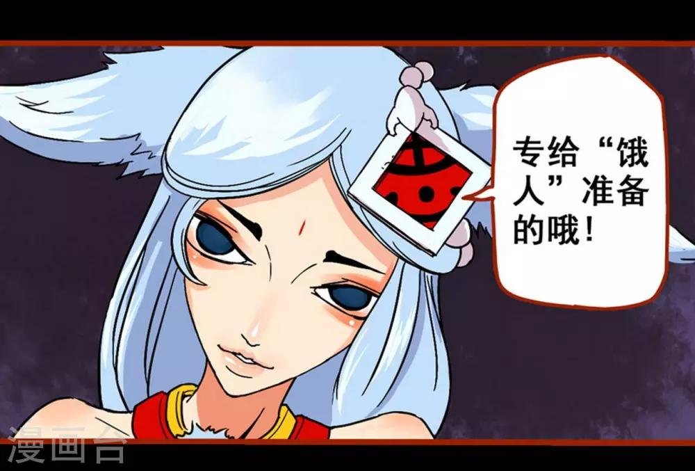 第1话11 童竖