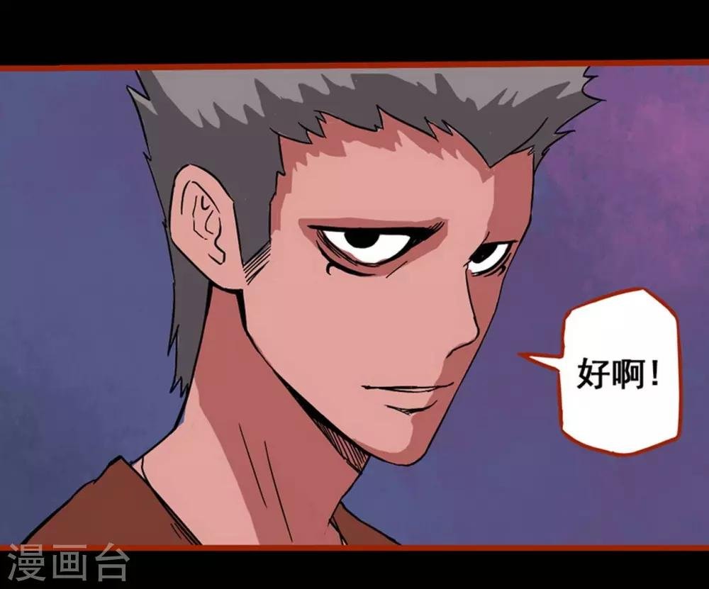 第1话11 童竖