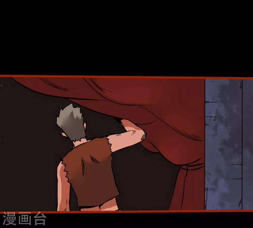 第1话11 童竖