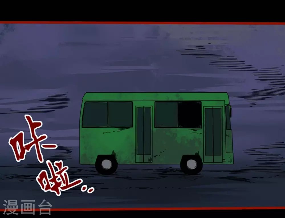 第9话14 画童