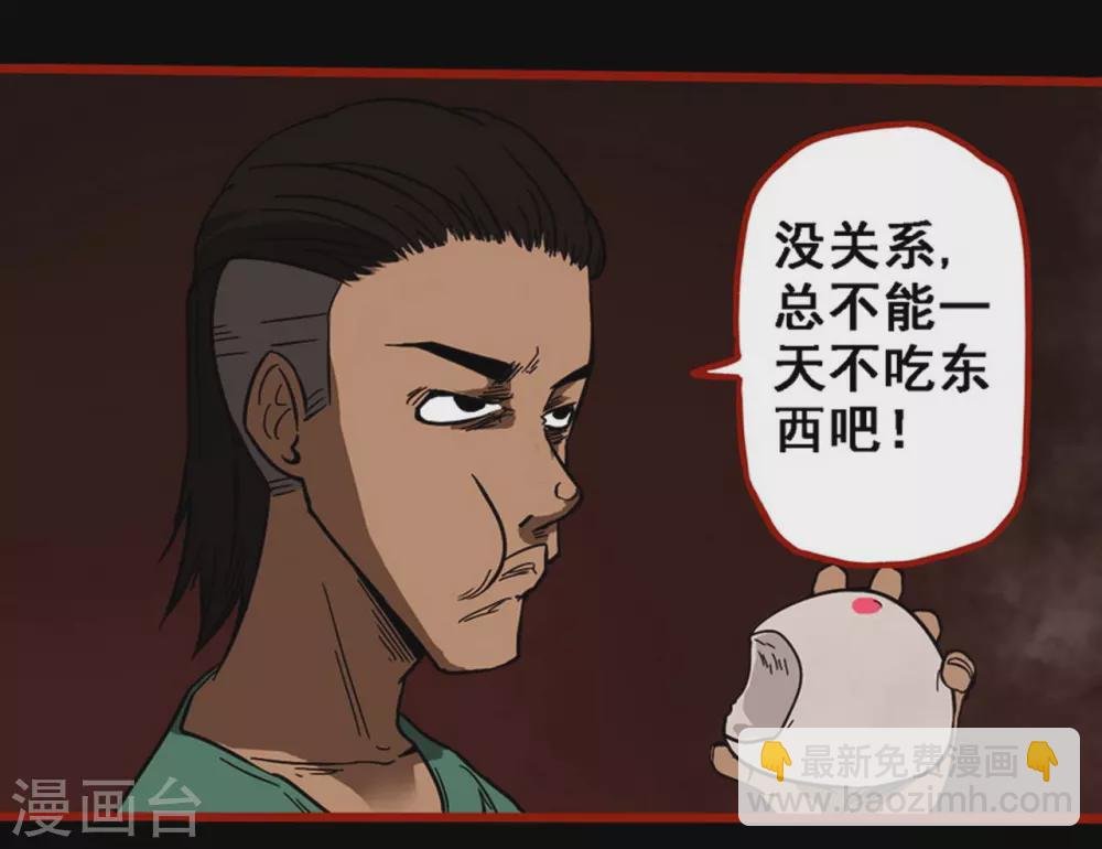 第9话15 画童