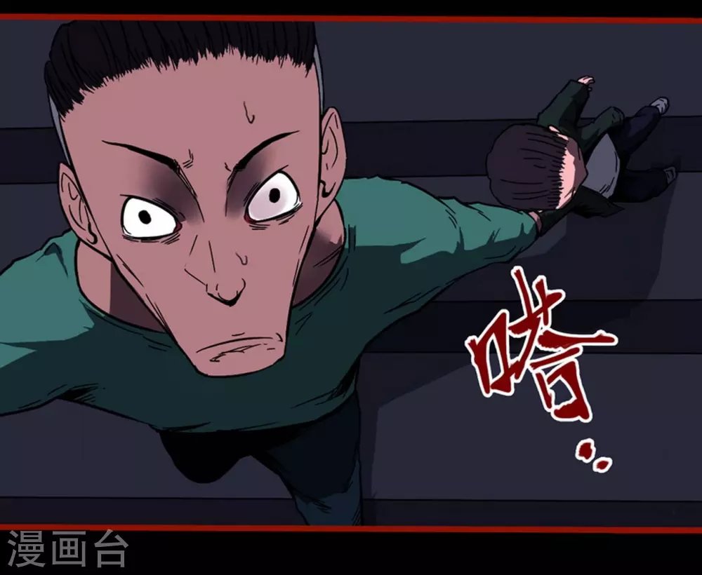 第9话16 画童