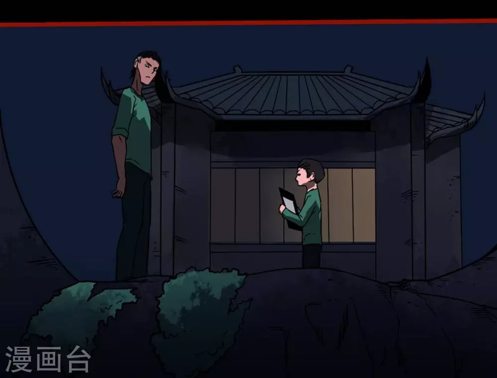 第9话16 画童
