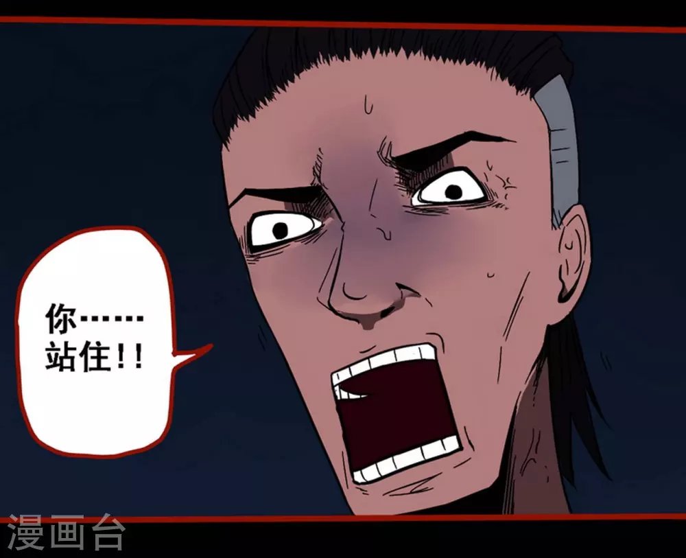 第9话16 画童
