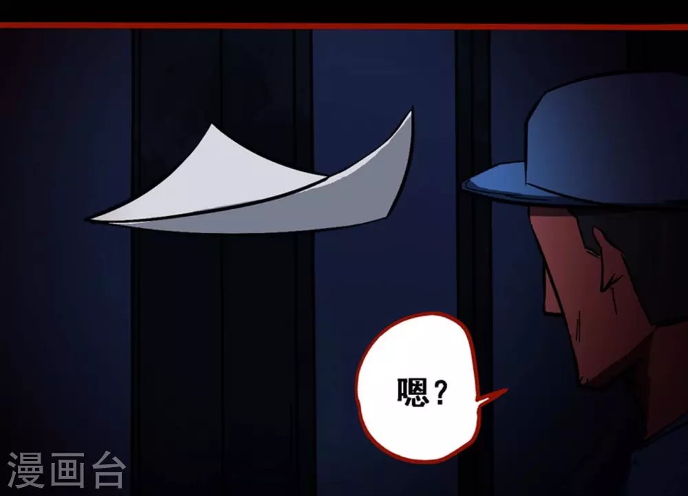 第9话16 画童