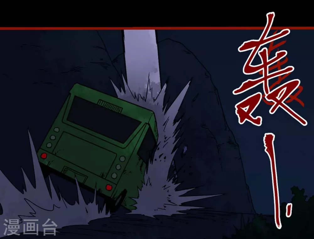 第9话16 画童