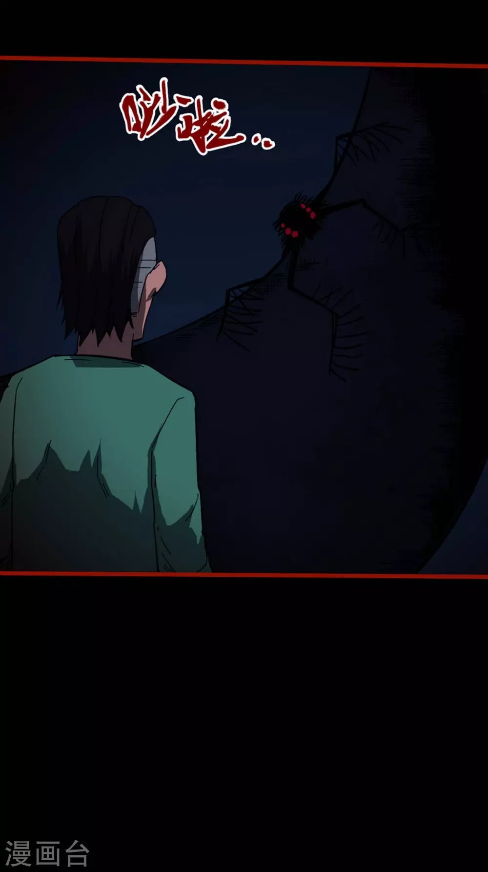第9话16 画童