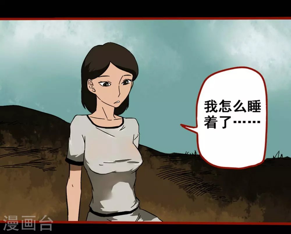 第9话19 画童