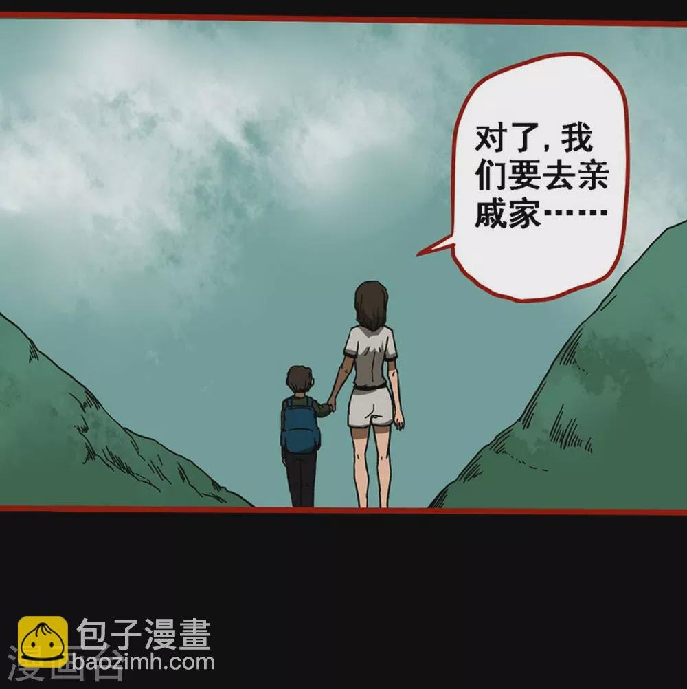 第9话19 画童