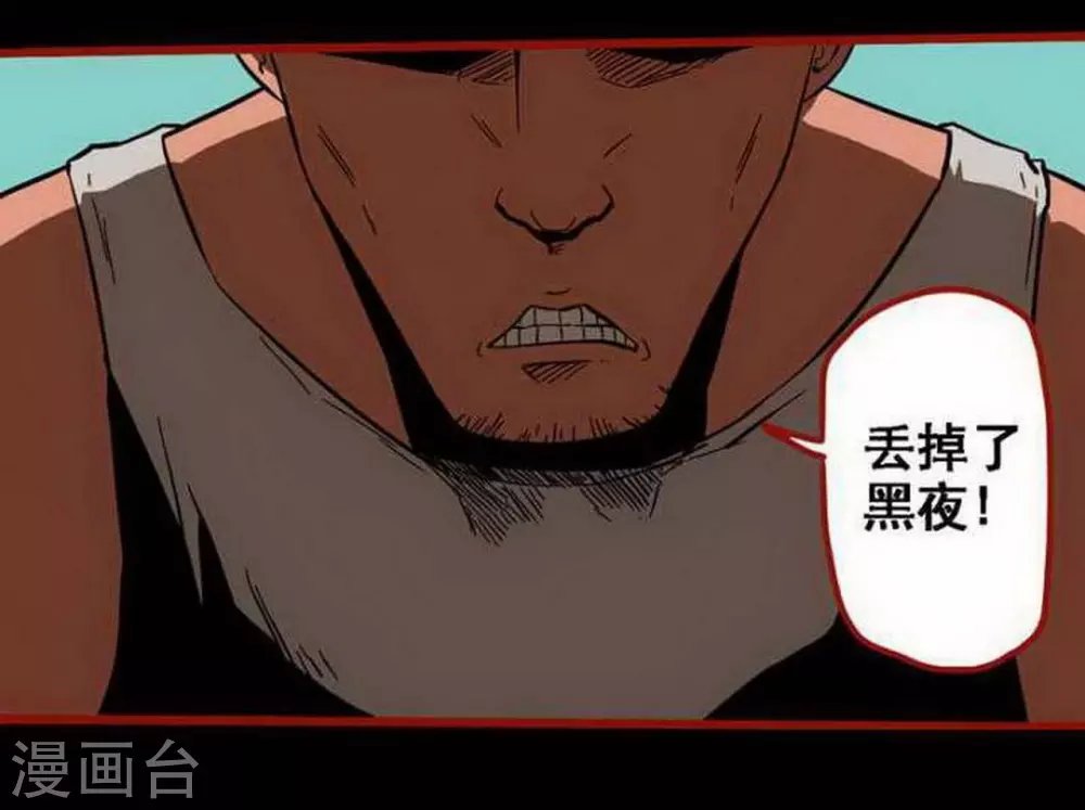 第10话1 求仙