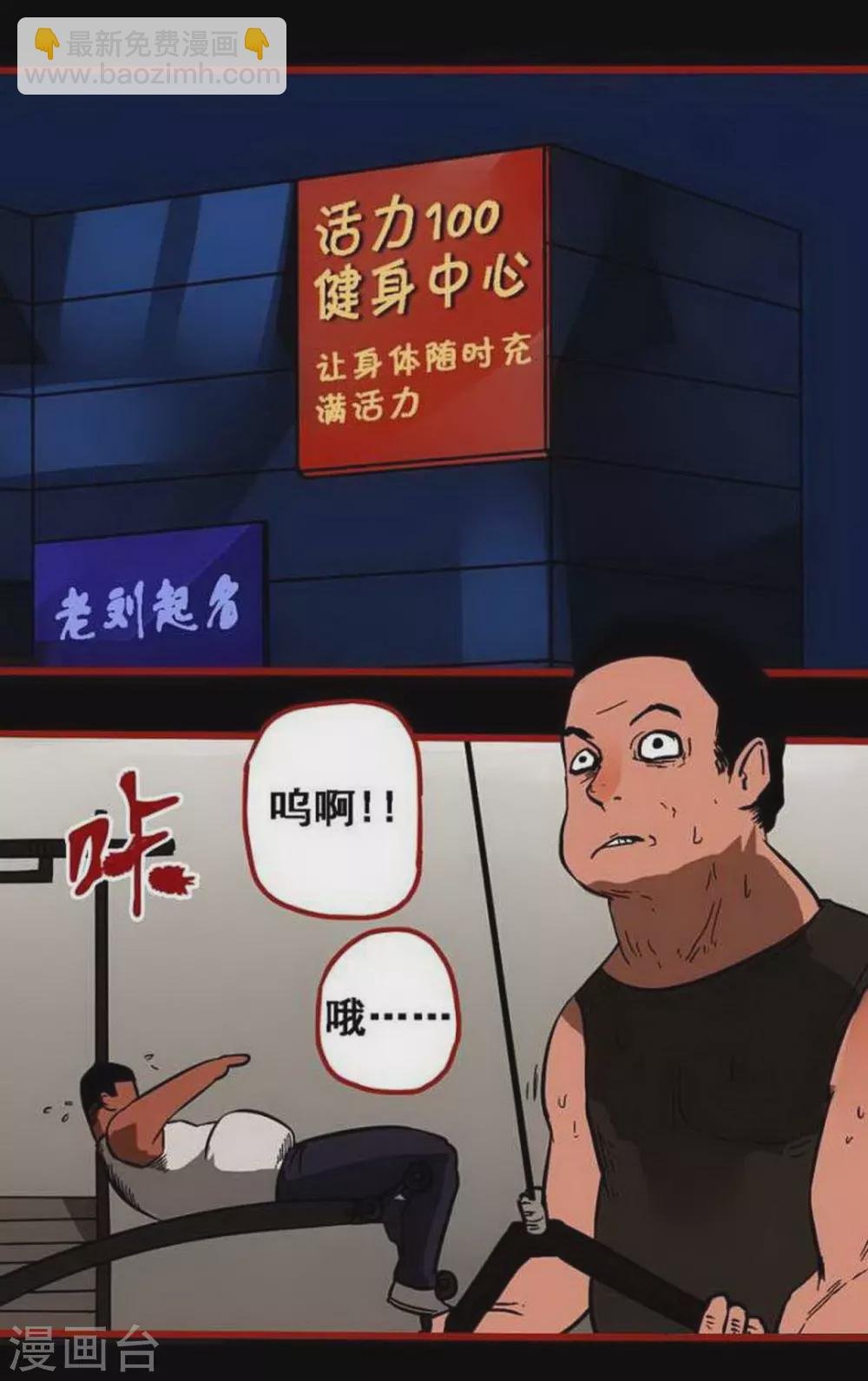 第10话1 求仙