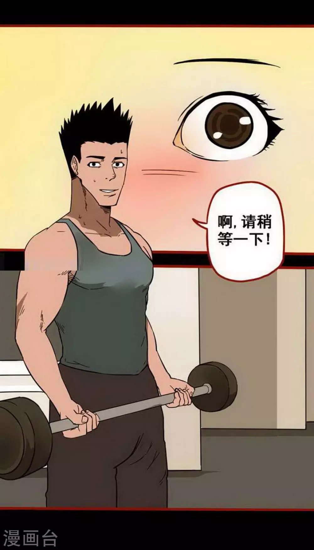 第10话1 求仙