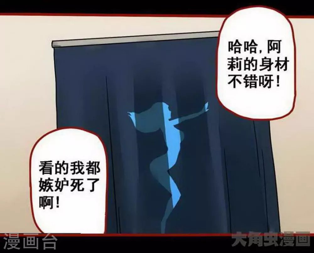 第10话1 求仙