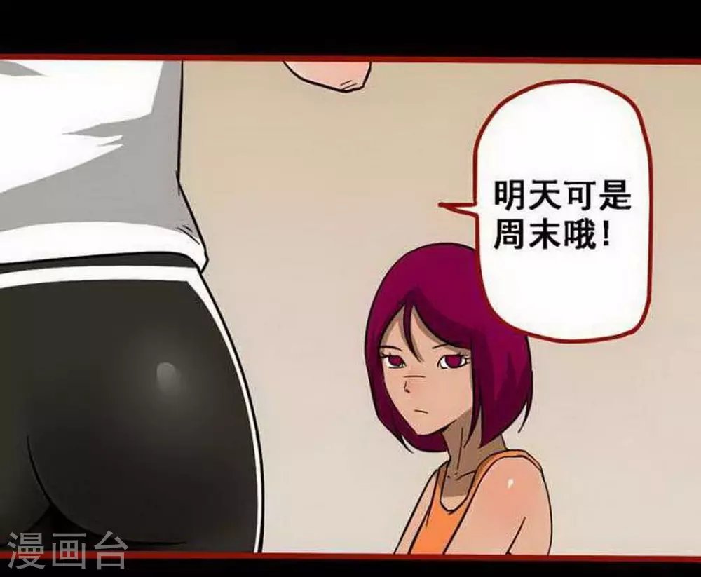 第10话3 求仙