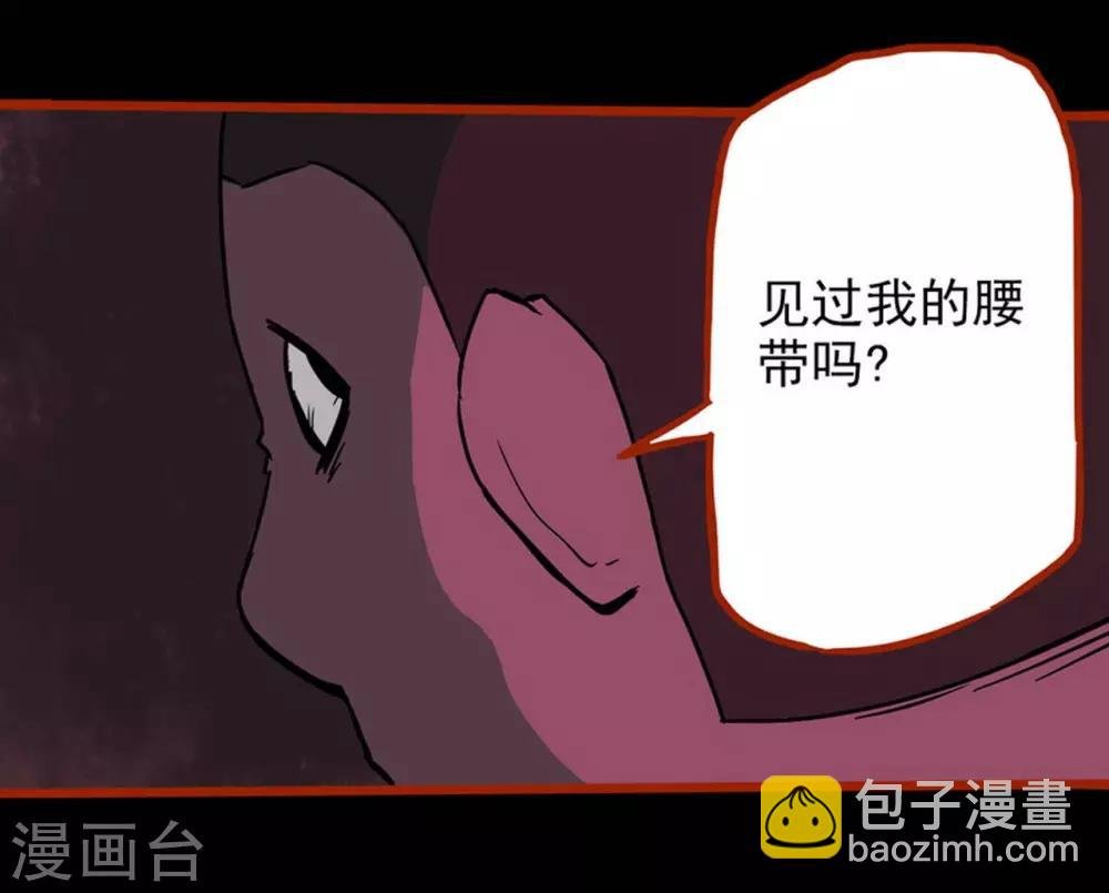 第1话12 童竖