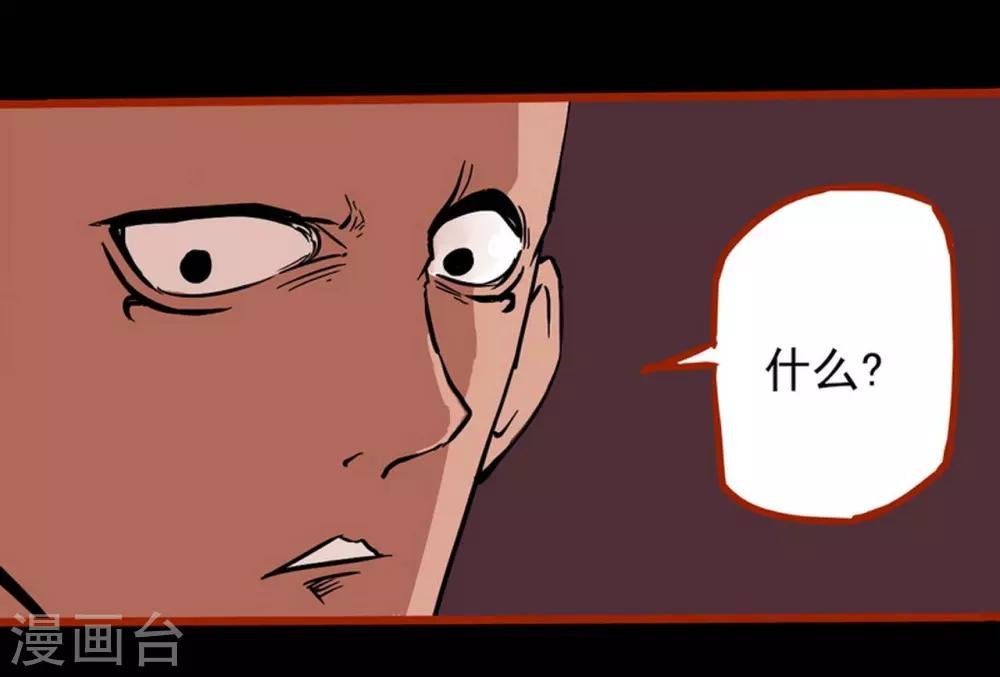 第1话12 童竖