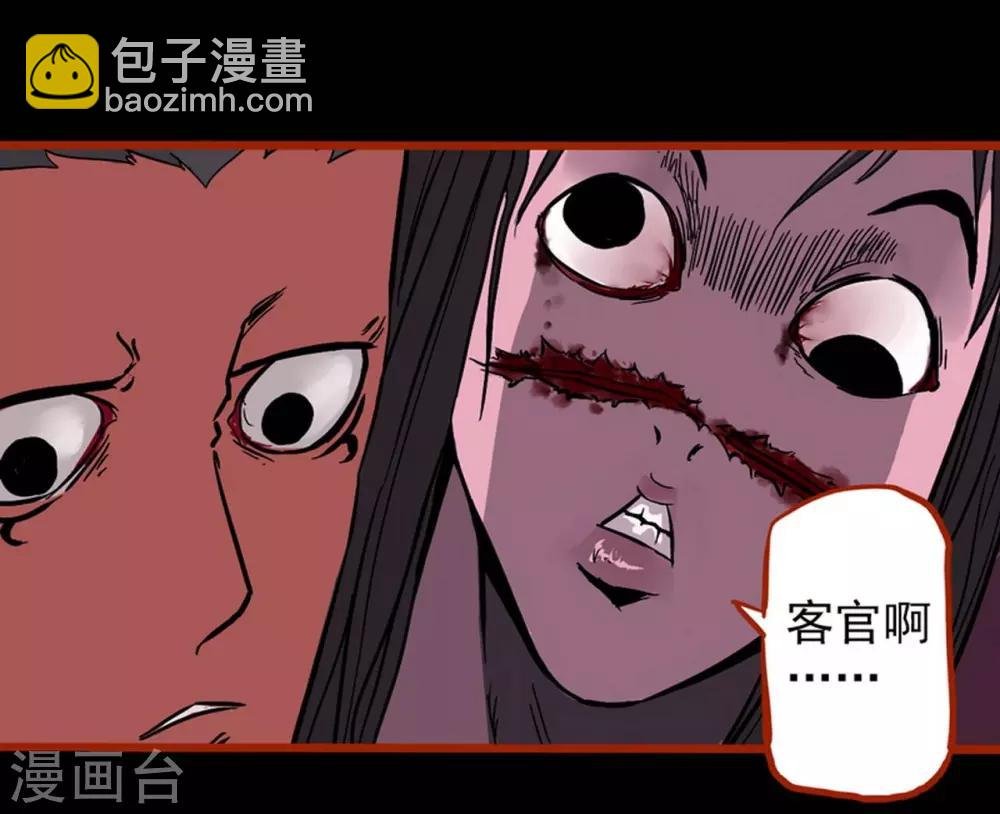 第1话12 童竖