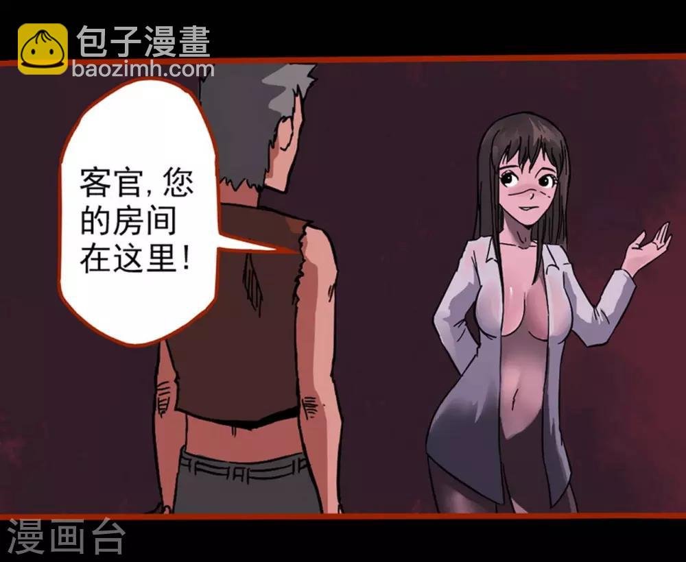 第1话12 童竖