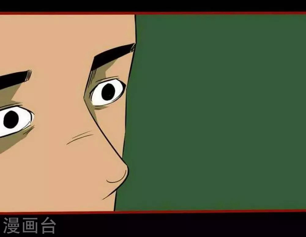第10话4 求仙