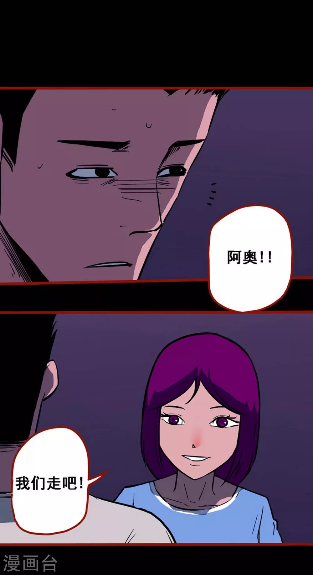 第10话6 求仙
