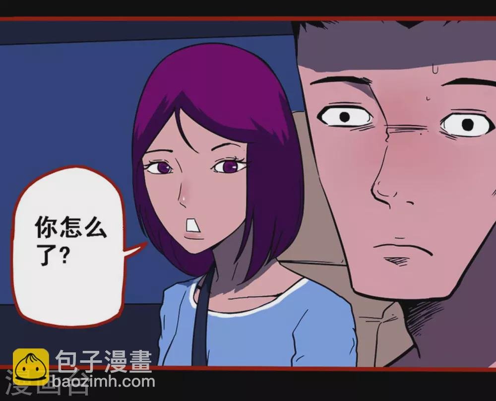 第10话6 求仙