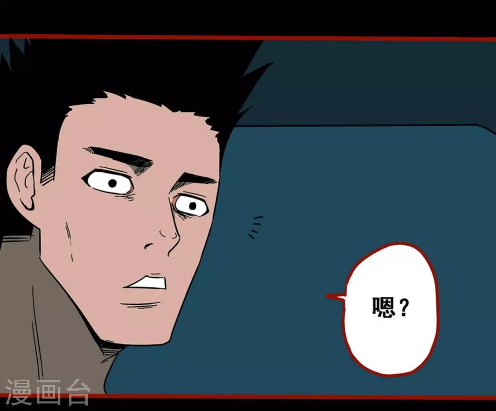 第10话6 求仙