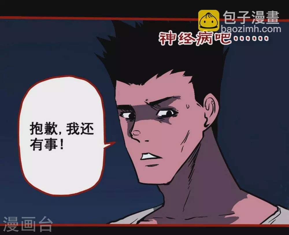 第10话9 求仙