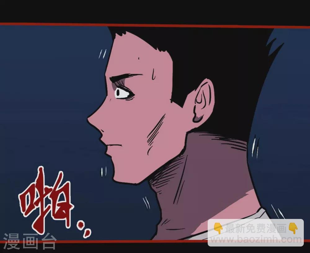 第10话9 求仙
