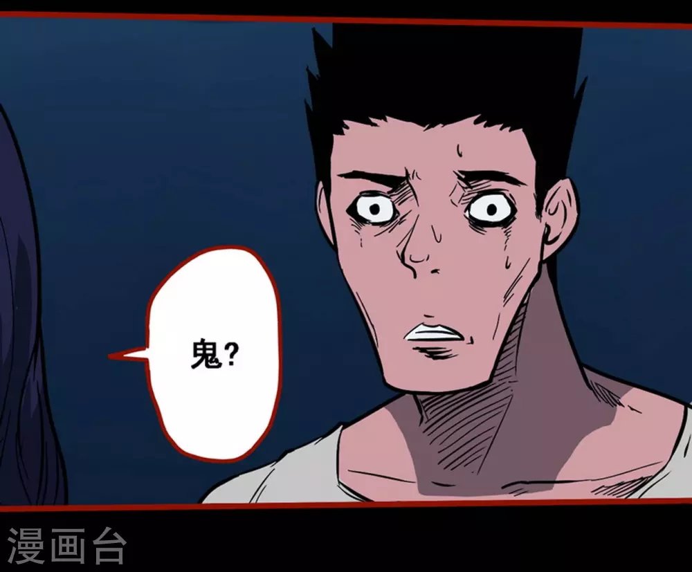 第10话9 求仙