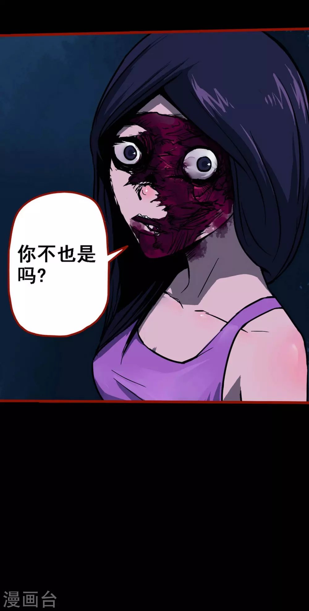 第10话9 求仙