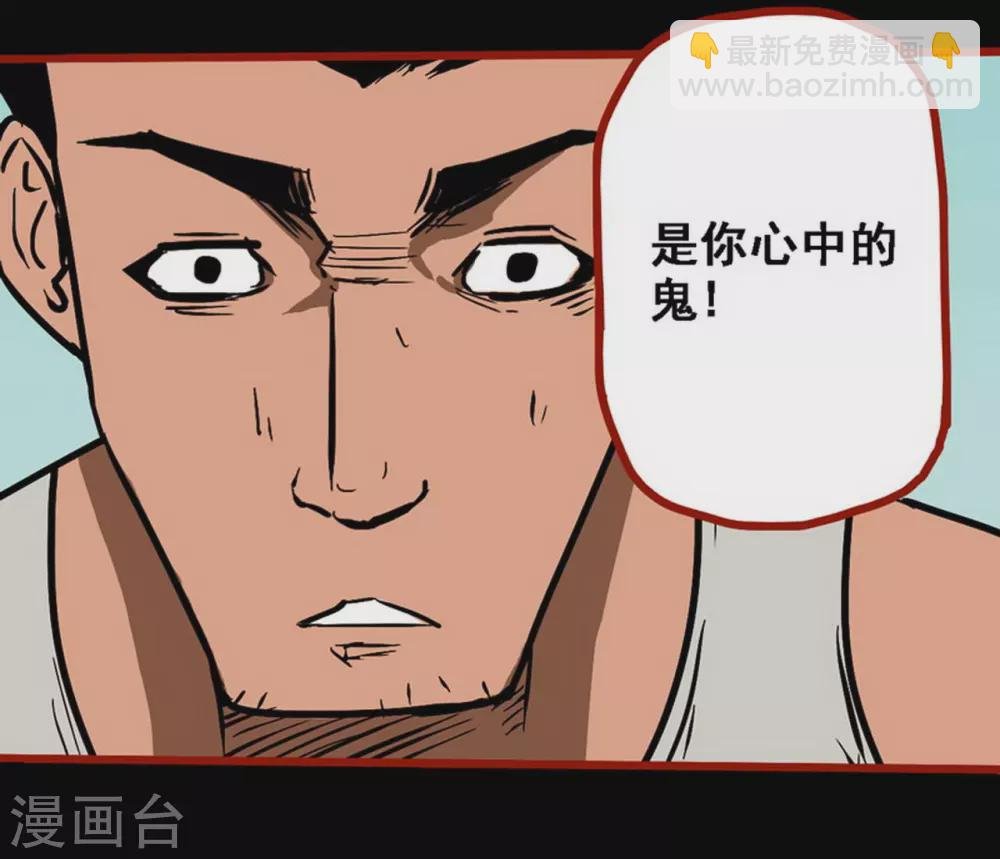 第10话14 求仙