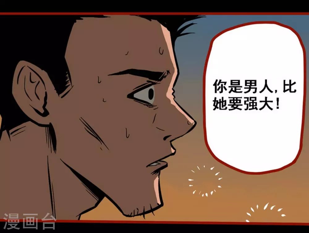 第10话14 求仙