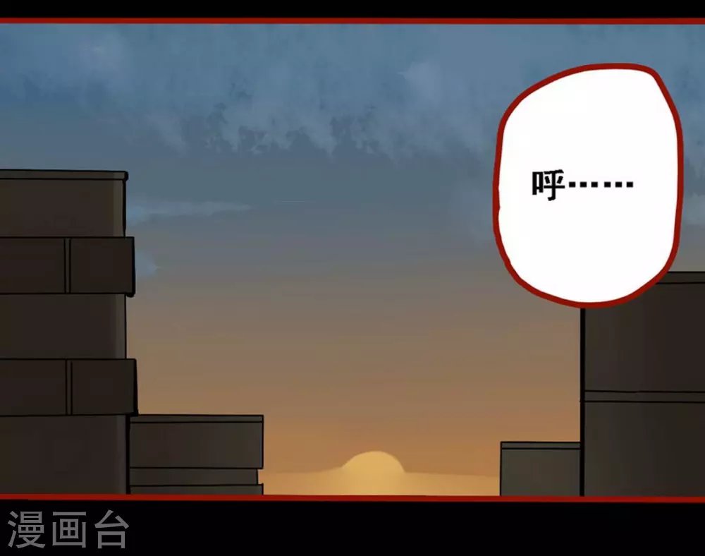 第10话14 求仙