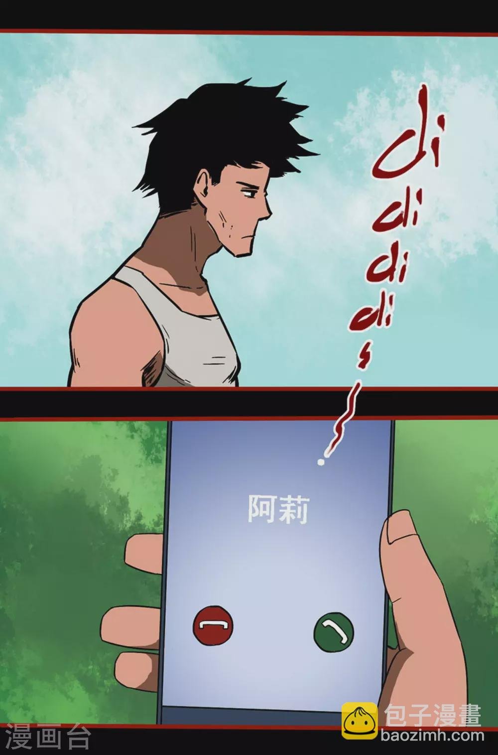 第10话15 求仙