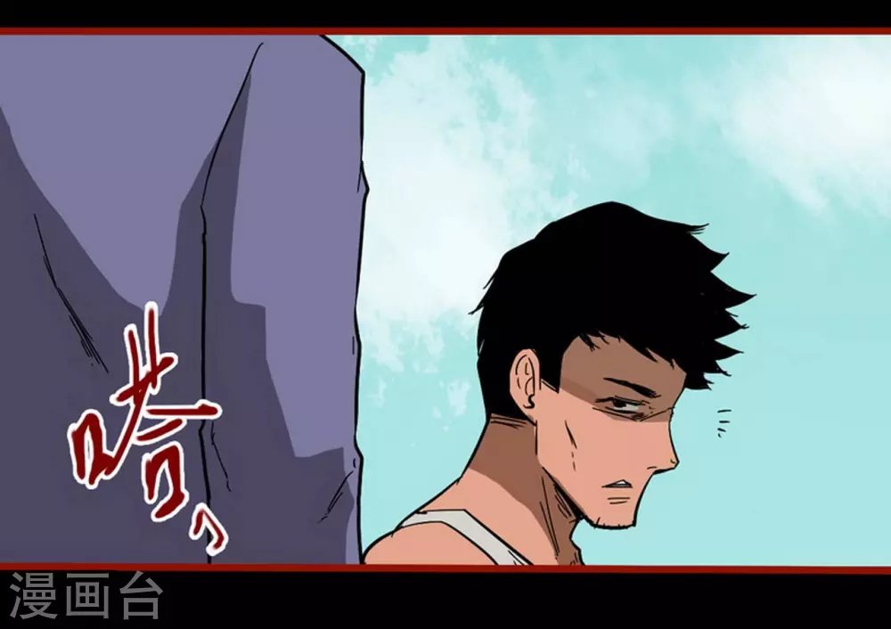 第10话15 求仙