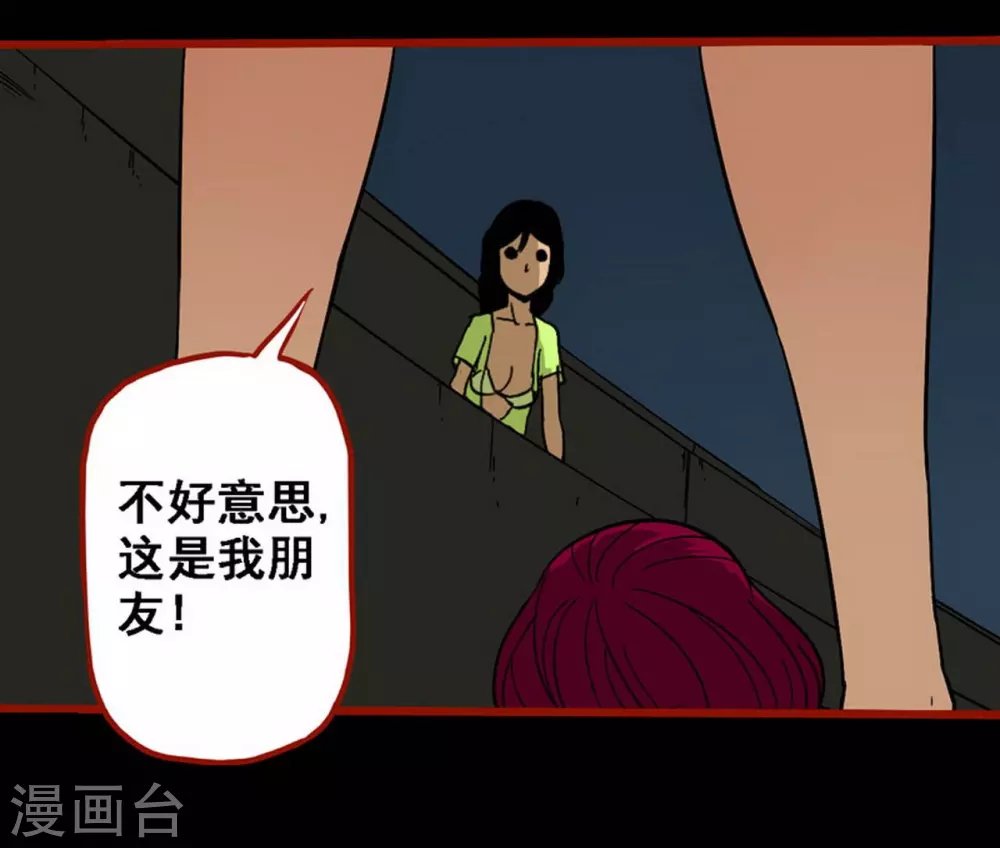 第10话15 求仙
