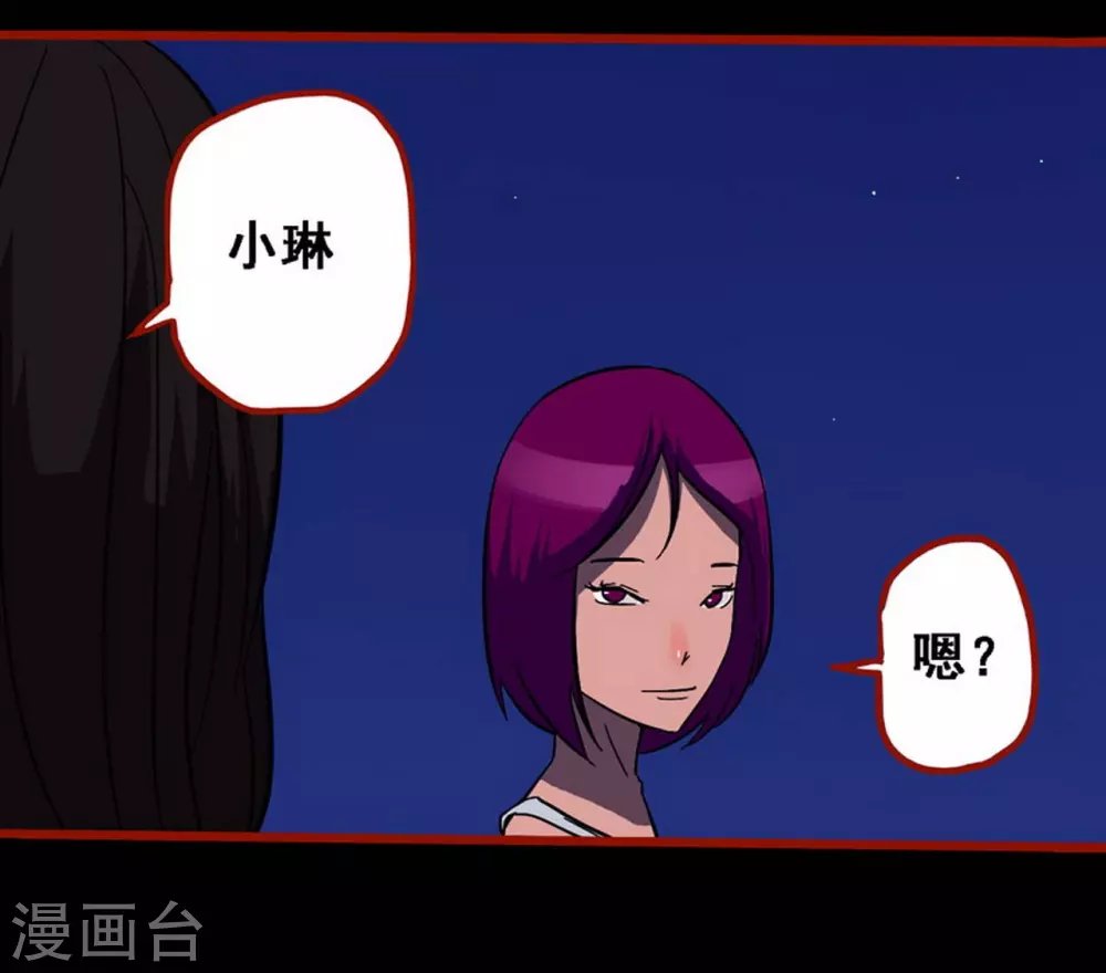 第10话16 求仙