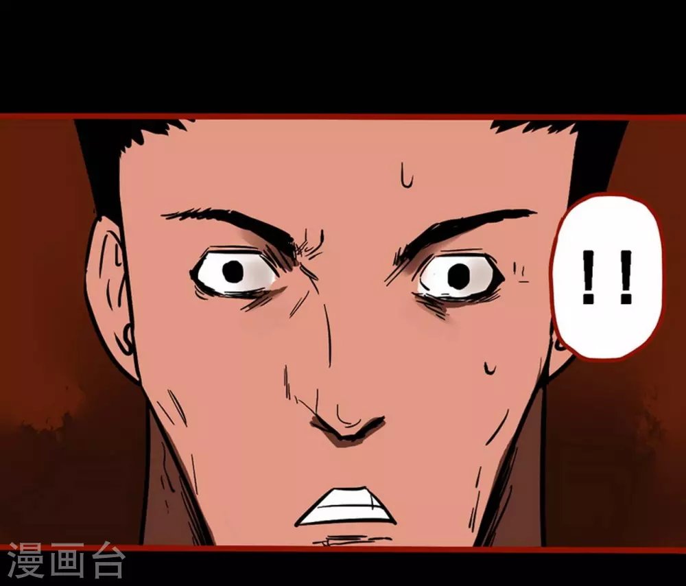 第10话16 求仙