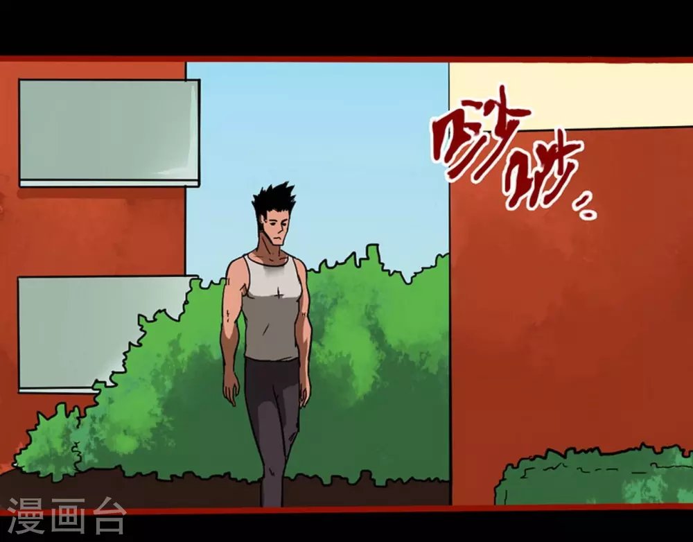 第10话16 求仙