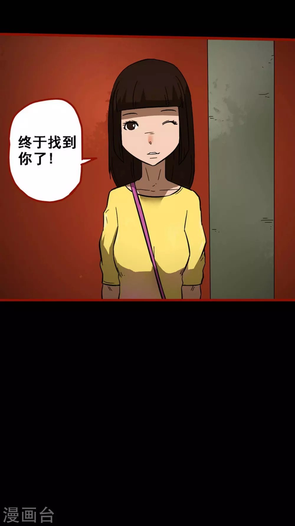 第10话16 求仙