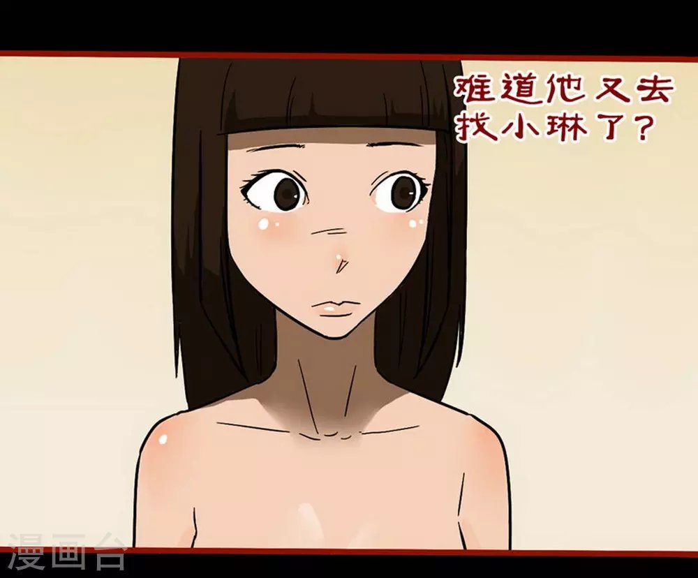 第10话19 求仙