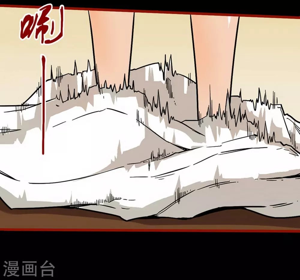第10话19 求仙
